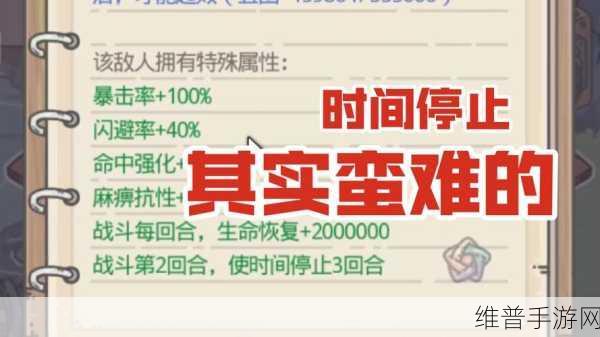 探索最强蜗牛密令的正确使用秘籍