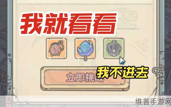 探索最强蜗牛密令的正确使用秘籍