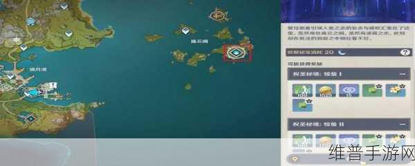 原神中探寻北斗之船的终极指南