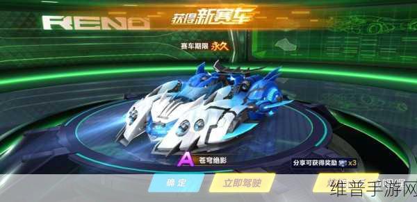 QQ 飞车手游苍穹绝影性能全解析