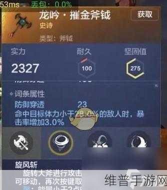 妄想山海全新武器获取秘籍大揭秘