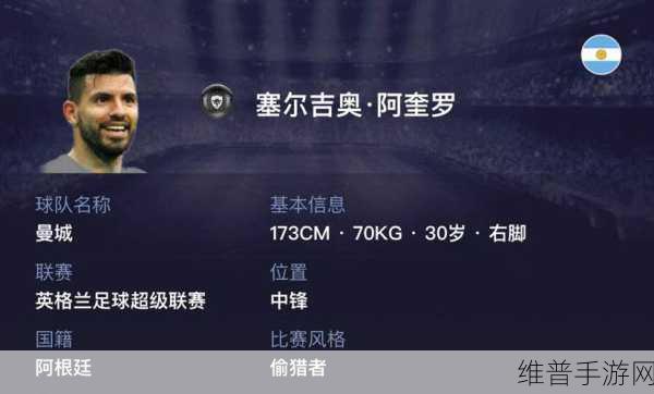 实况足球 9，称霸绿茵场的绝密攻略指南