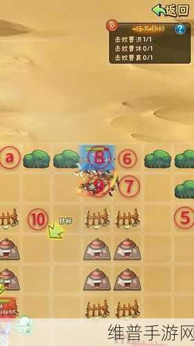 少年三国志 2 马超列传完美通关秘籍