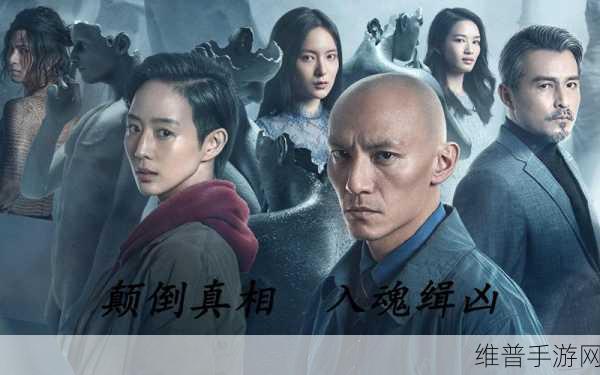 阴阳师 20 章全新剧情震撼来袭，仪式背后的秘密等你揭晓