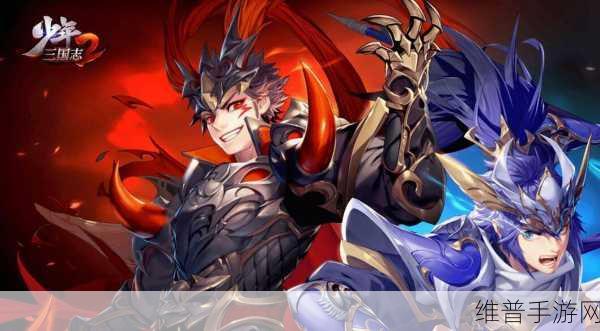 少年三国志 2，金 5 制霸三国的超强阵容指南