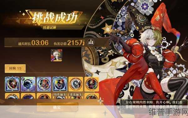 无尽梦回云之梦强度全解析