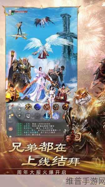 完美世界诸神之战，横屏技巧与隐藏任务大揭秘