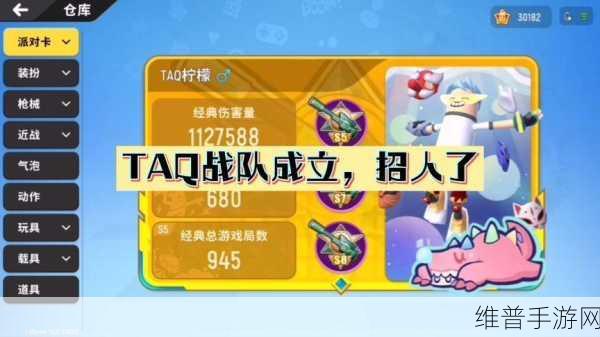 香肠派对战队加入全攻略,位置与方法详解