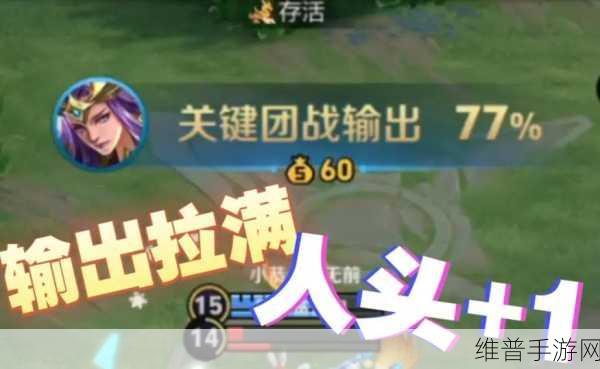王者荣耀雅典娜召唤师技能深度解析