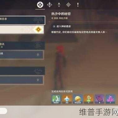 原神，元素石柱机关解锁全攻略