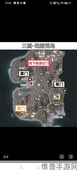 和平精英地铁逃生模式红门位置全解析