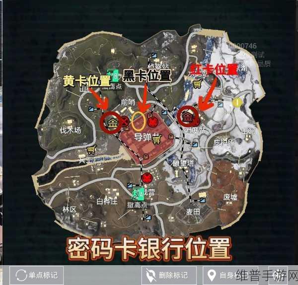 和平精英地铁逃生模式红门位置全解析