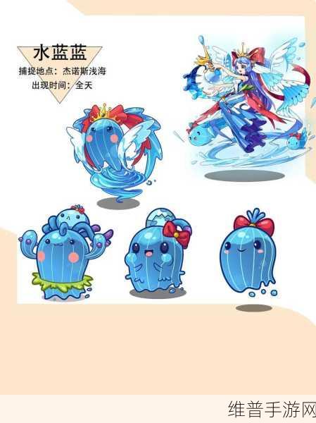 洛克王国稀有宠物捕获秘籍大公开