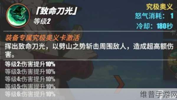 航海王热血航线，勇擒传奇鹰眼米霍克秘籍