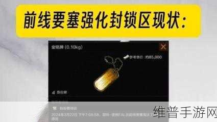 暗区突围子弹属性全解析，助你称霸战场