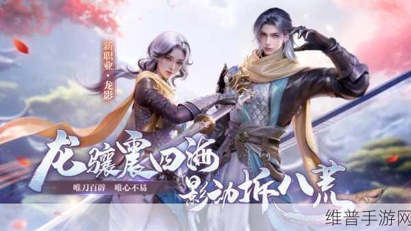 探究完美世界国际版登顶手游榜首的时机