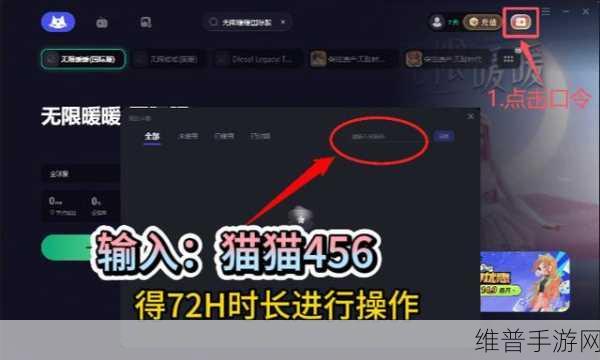 光遇国际服闪退问题全攻略,轻松解决不再烦恼
