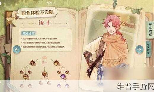 森之国度,手艺秘传器解锁全攻略及条件详解
