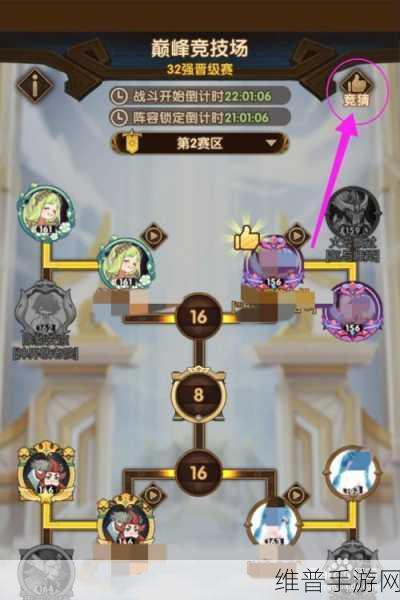 剑与远征巅峰竞技场竞猜秘籍，轻松斩获胜利