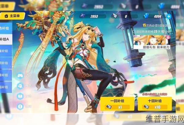 崩坏 3 第二部，全新玩法与老角色的命运
