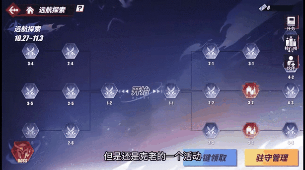 航海王热血航线钓鱼点刷新时间全解析