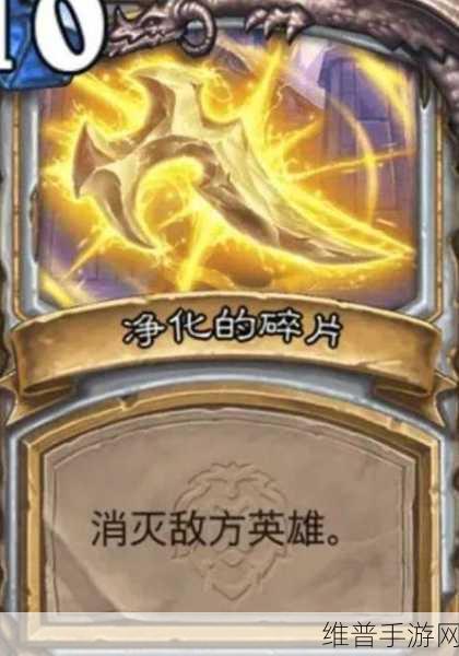 洛克王国,圣物寻踪净化地点全攻略