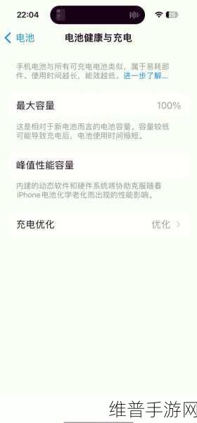 小森生活疲劳值恢复秘籍与 BUG 大揭秘