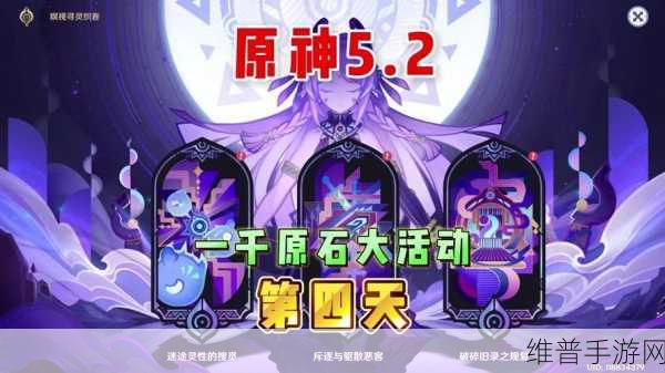 原神恒动械画拼图玩法全解析 带你轻松通关