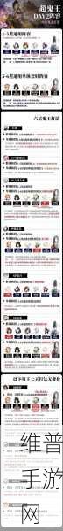 阴阳师现世鬼王位置及开放时间全攻略