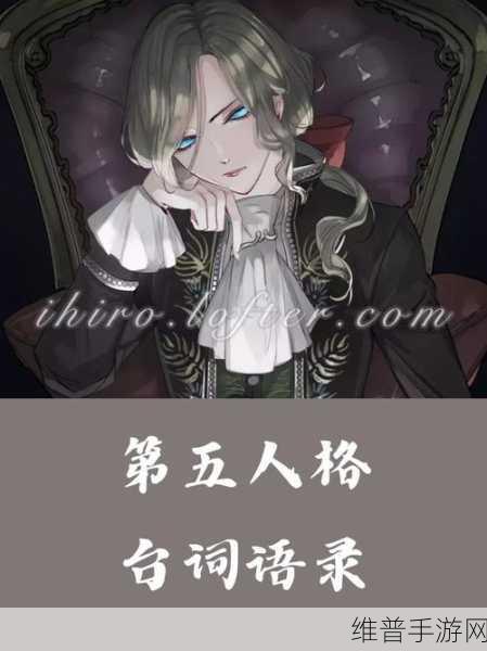 第五人格，六选一永久角色抉择指南