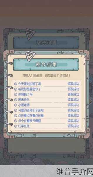 最强蜗牛服务器选区秘籍大公开