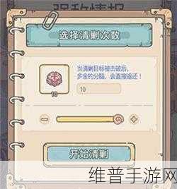 最强蜗牛献祭周丰厚奖励全解析