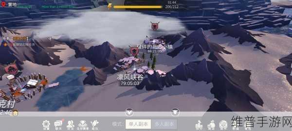 冰原守卫者凛风峡谷修复所需材料全解
