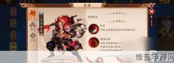 少年三国志 2 紫金袁绍 超强实力运用秘籍