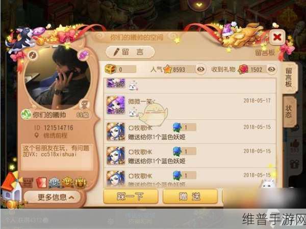 梦幻西游手游暑期活动积分获取全攻略