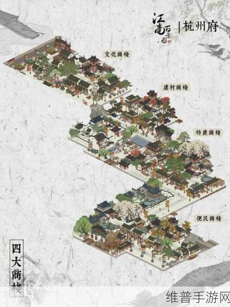 江南百景图公子礼的最佳安置城市全解析