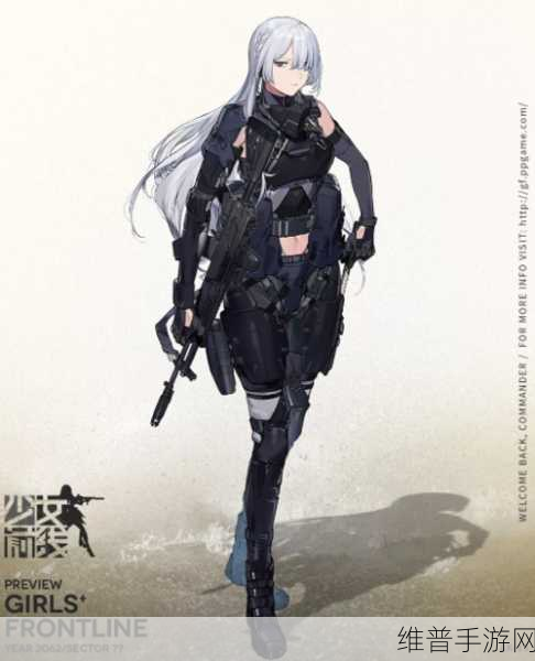 少女前线，AR 步枪巅峰对决，谁是最强王者