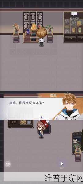 未定事件簿飞雪落红尘全攻略指南