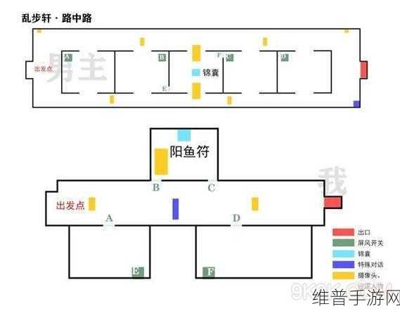 未定事件簿飞雪落红尘全攻略指南
