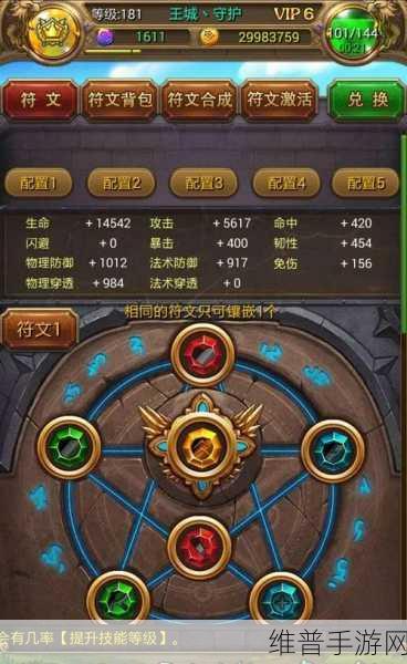 我叫 MT 经典再现，制霸战场的无敌阵容解析