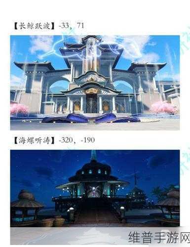 天谕手游，探寻苏澜城主的神秘所在