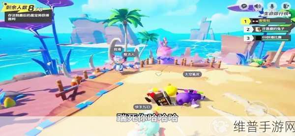 元梦之星大乱斗，畅玩秘籍与深度攻略