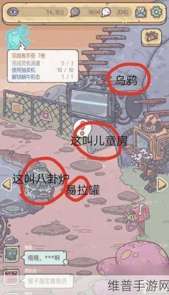 最强蜗牛扶桑地图情报加点全解析，带你称霸扶桑