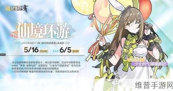 少女前线四周年福袋 超多惊喜等你解锁
