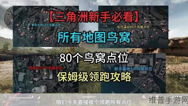 探索三角洲行动，零号大坝隐藏协议箱 D4 全攻略