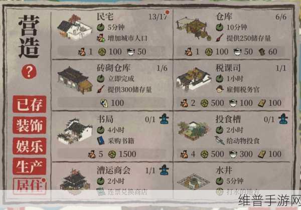 提升江南百景图环境和谐度的终极指南