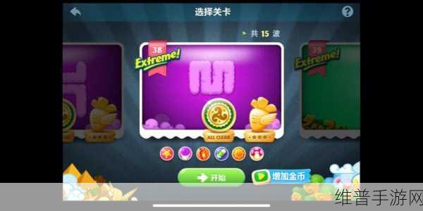 保卫萝卜 3 工厂 38 关完美布阵 金萝卜轻松拿下