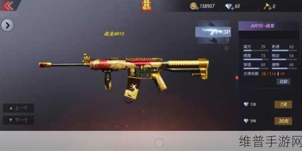 穿越火线手游 QBZ95-战龙深度解析，战场利器还是鸡肋？