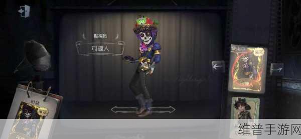 第五人格，勘探员引魂者皮肤惊艳亮相 墨西哥亡灵节风情独具