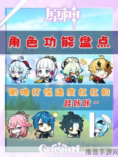 原神方块戏法获取秘籍大揭秘